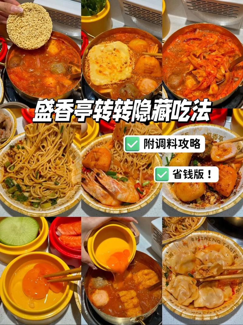 隐藏吃法：这样搭才真香