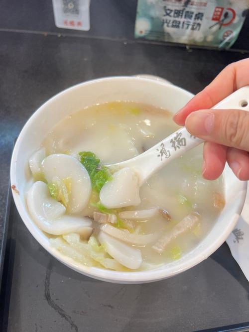 绍兴民宿腊肠年糕汤