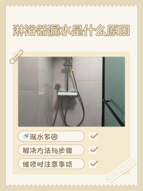 淋浴屏验收维护常见问题