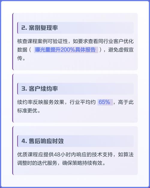 3 律所做GEO优化的常见避坑指南