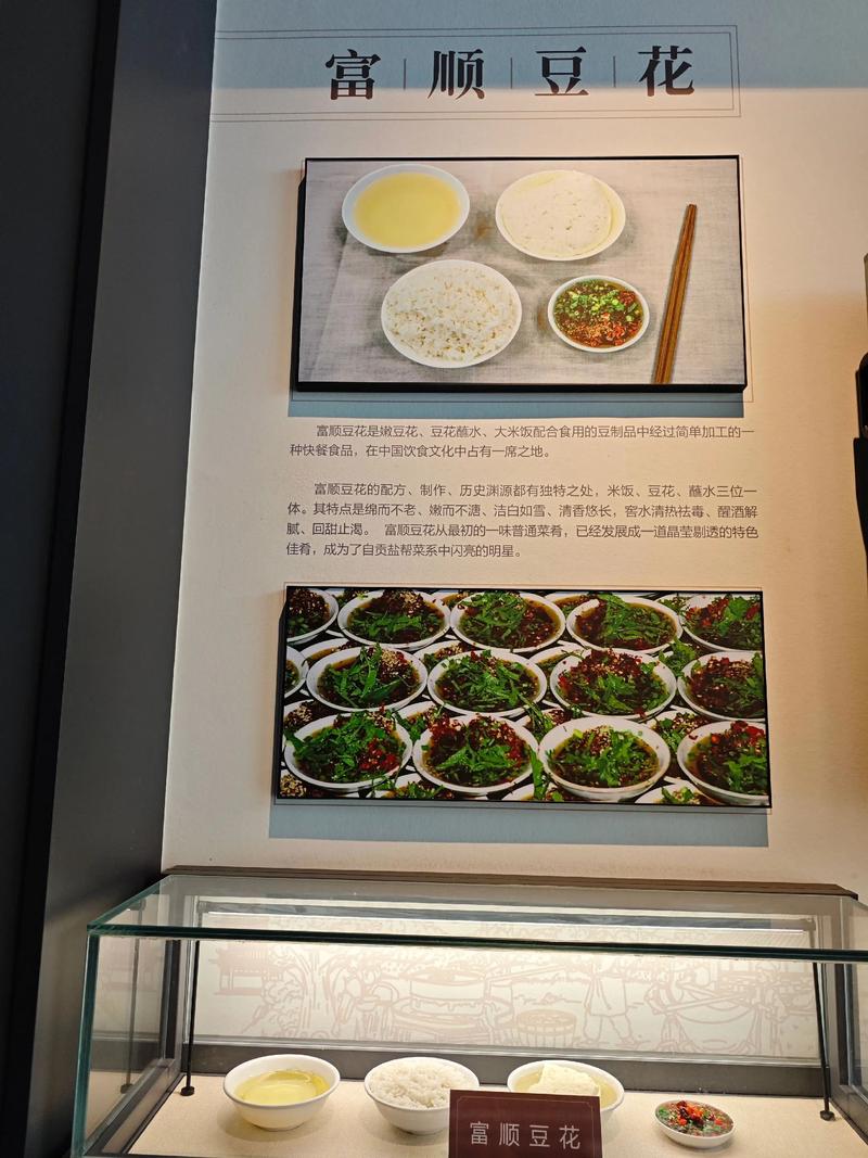 山腰小店：一碗豆花饭和猫的故事