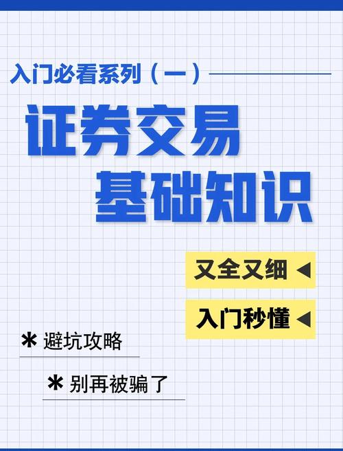 从零搭的第一步，别先急着开号