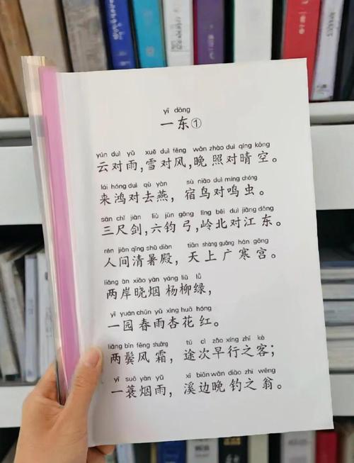 睡前十分钟,我们不讲童话,讲《声律启蒙》