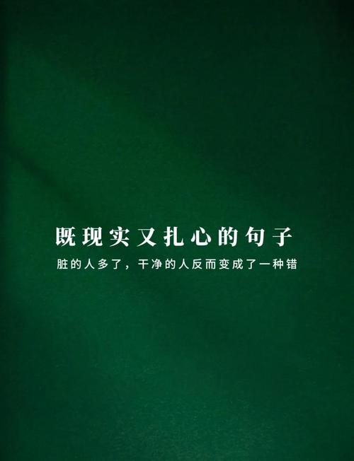 再说点扎心的