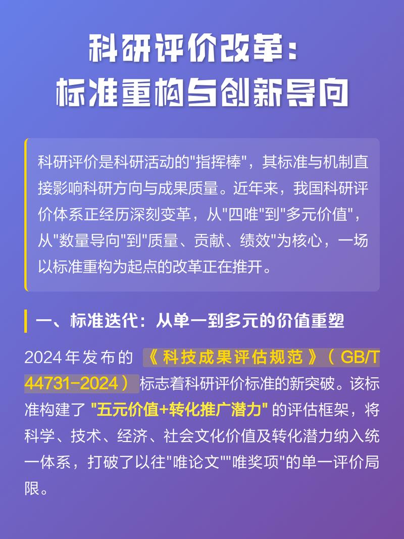 技术共享机制不是公益，是重构科研生产逻辑