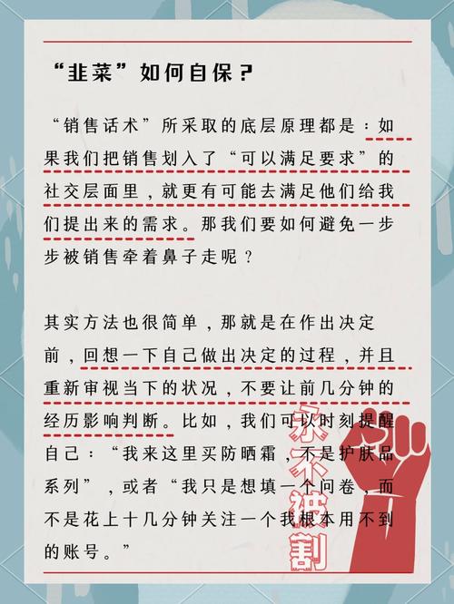 放到今天，这个练习其实练的是防忽悠