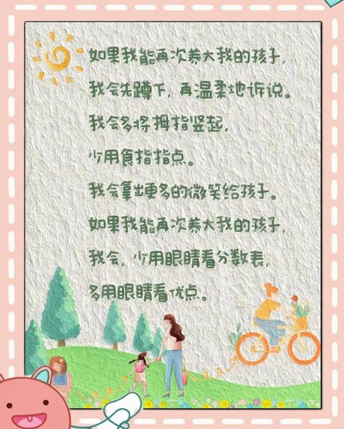种群更大,但孩子只需要一个暖和的角落