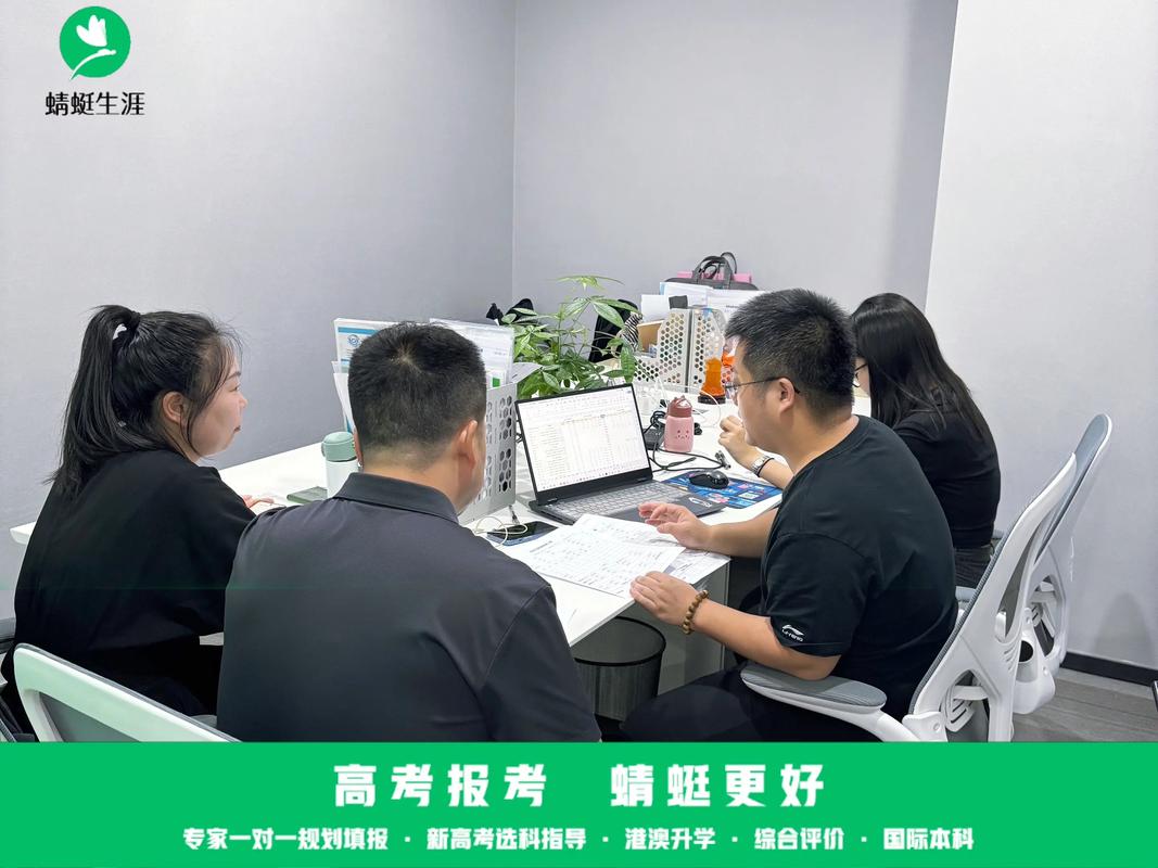 升学志愿填报个性化职业规划咨询场景图