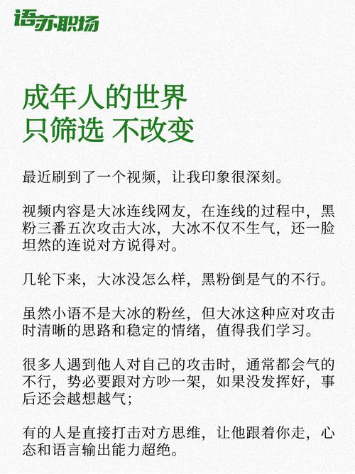 到底怎么选?几个不成熟的小建议