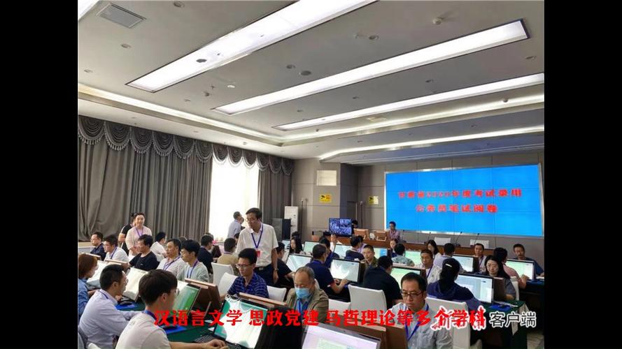 公务员考试笔试阅卷现场实景图