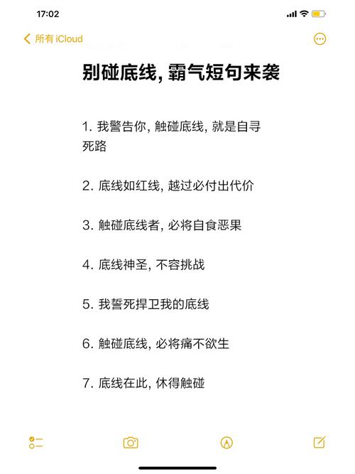 改良不是魔改，有些底线不能碰