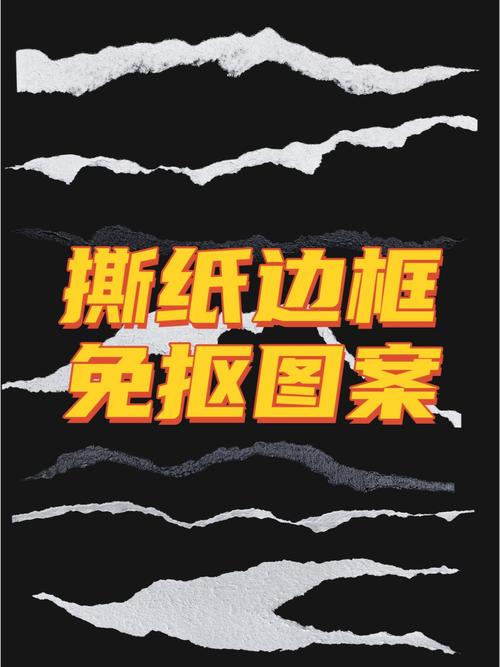 用错的旧素材，也能掰成好用的