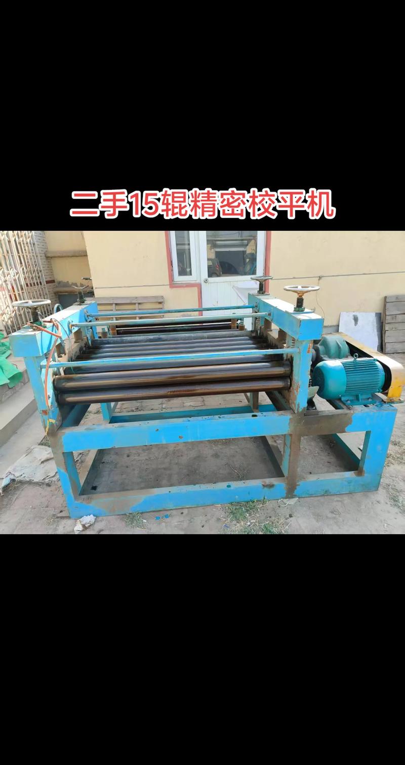 校平机辊轴偏摆检测现场