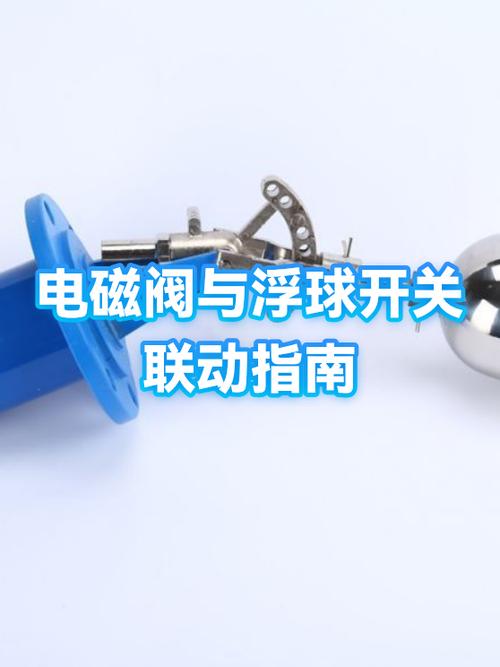 别把电磁阀当消耗品