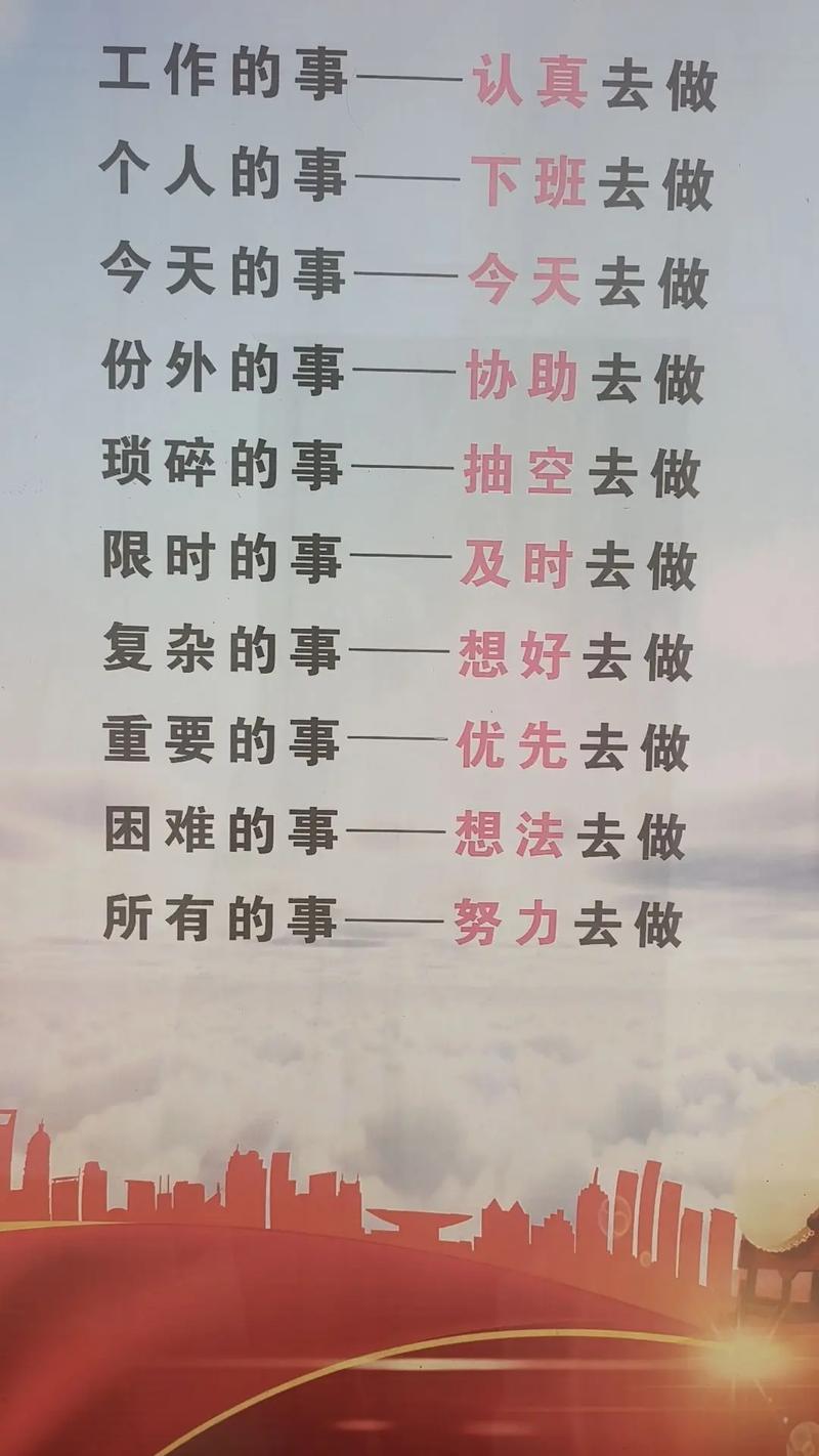 别等风口，先把小事做好