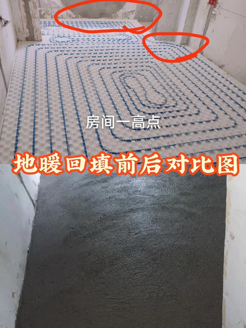 地暖盘管铺设回填前后对比
