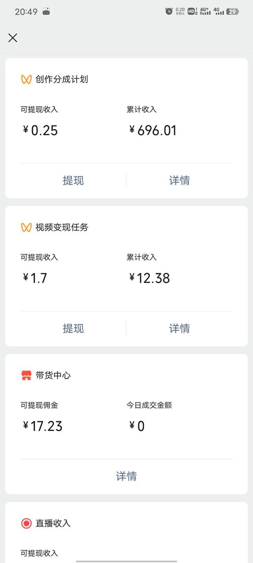 变现呢?是不是得到多少粉丝才能赚钱?