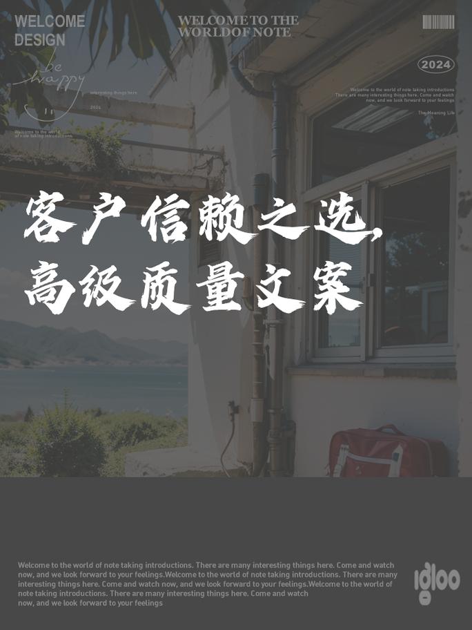 选厂家要匹配自己的需求，别盲目追高端