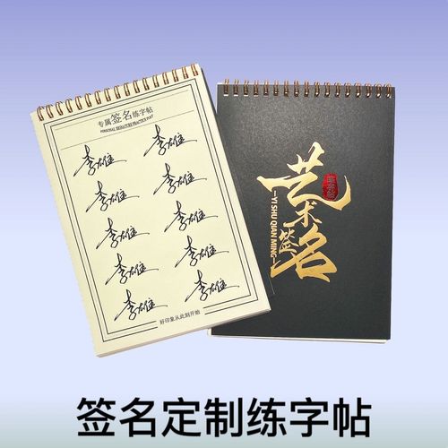 签字前一定要算清这一笔
