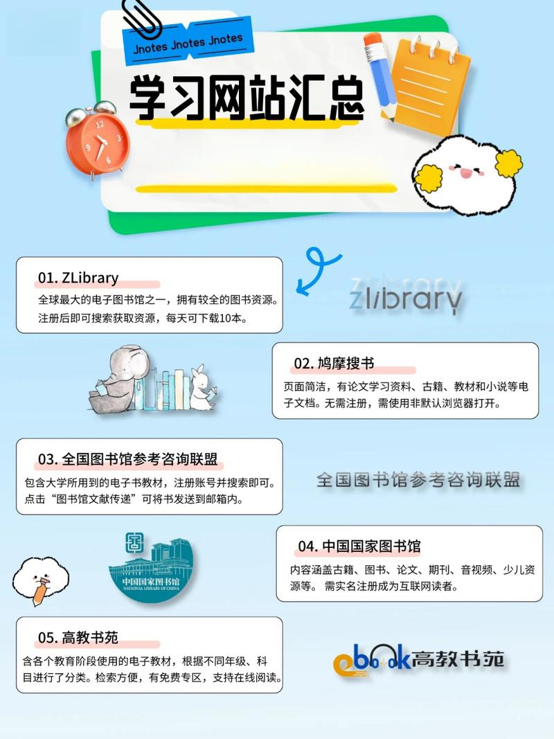 鸠摩搜书网站搜索结果列表截图