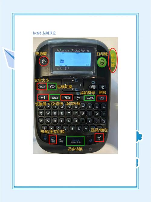 日常做好这几点，标签打印机能多用三年