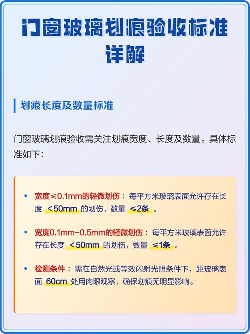 验收别只看划痕,漏不漏水才是命根子
