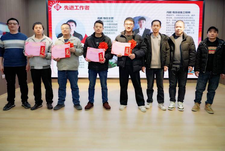 工业企业年会家庭贡献栏颁奖留影