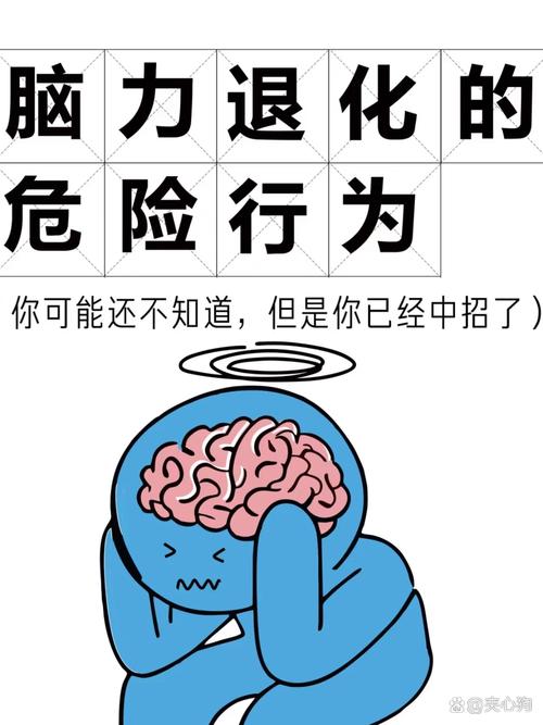 那些拖垮你记忆力的坏习惯，别再碰了
