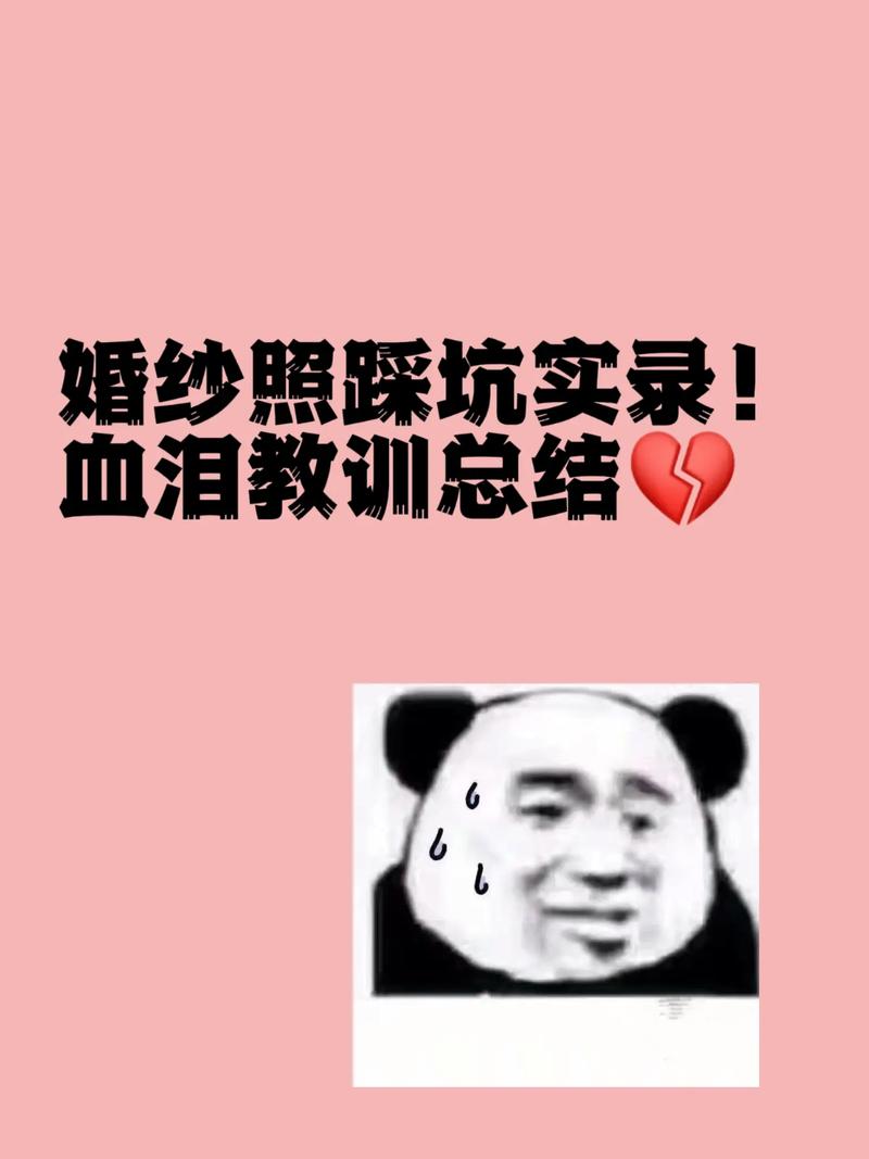 常见踩坑现场:我的血泪总结