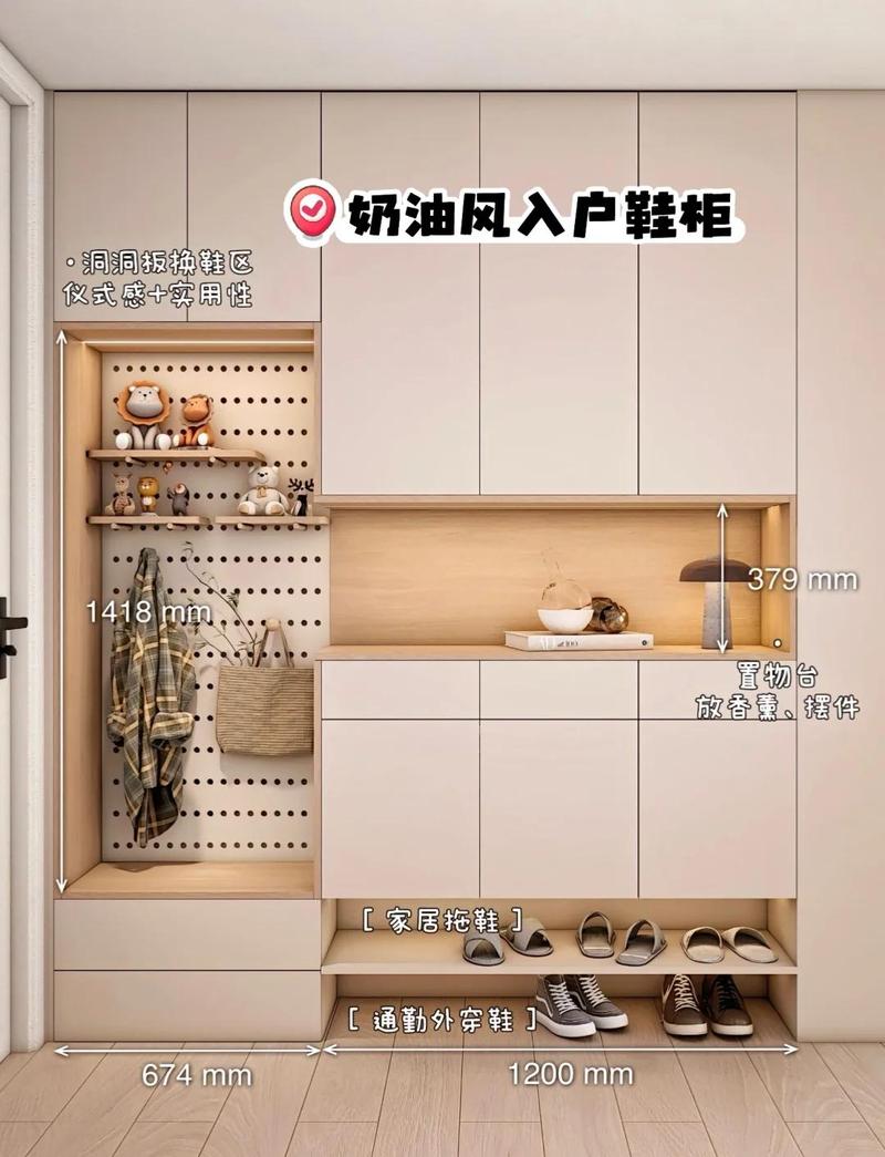 🎯 四、收纳与功能：鞋柜内部这么设计才实用
