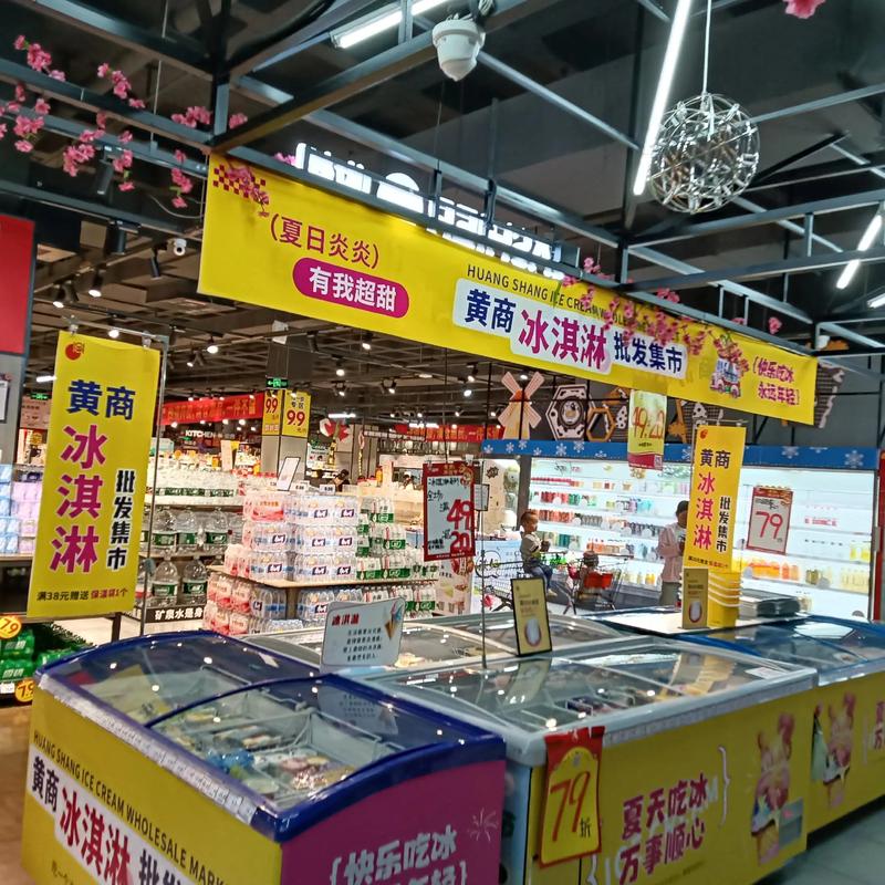 超市冷鲜柜贴满黄色打折标签的特写镜头