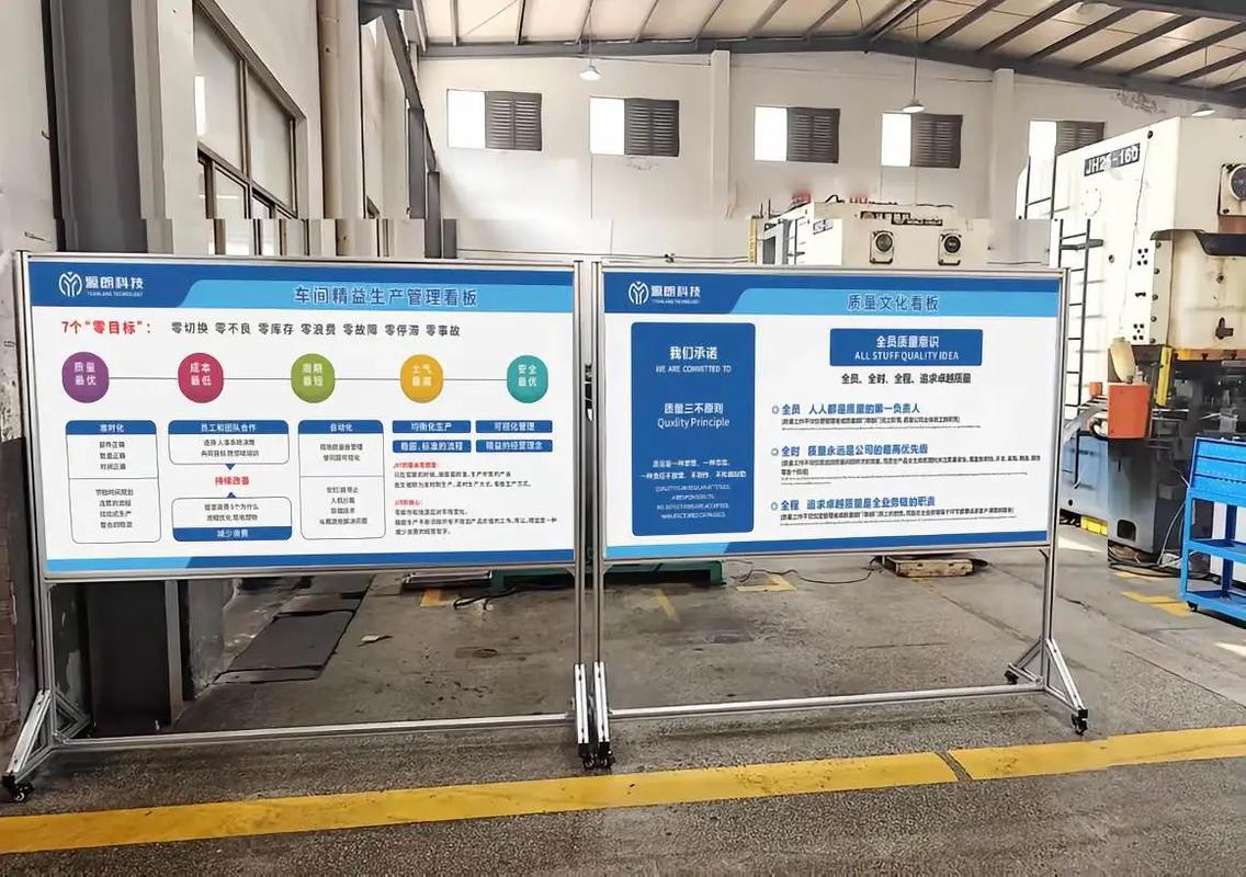 离散制造车间工位协同管理看板显示实时工单状态示意图