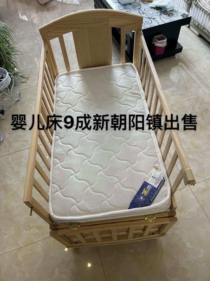 二手实木婴儿床