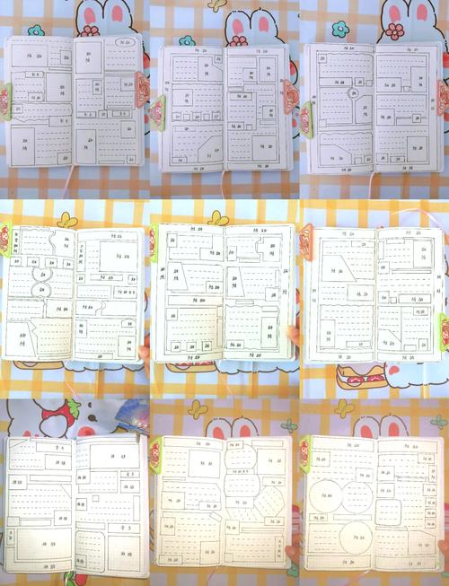 直接抄作业的3种实用布局