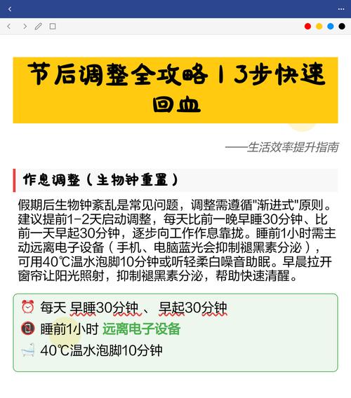 每周半小时,给家做个“回血”