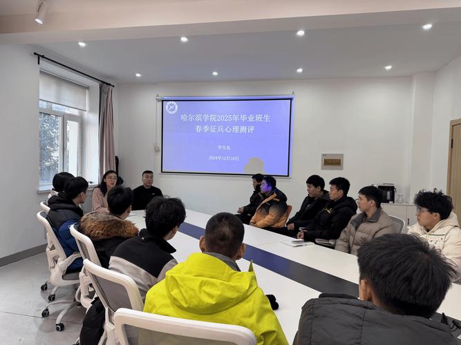 军校招生心理检测现场图示