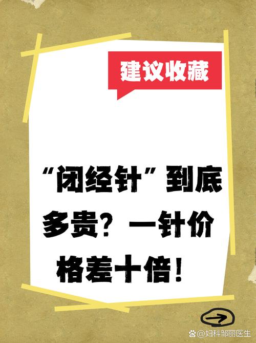 这玩意儿到底多值钱?
