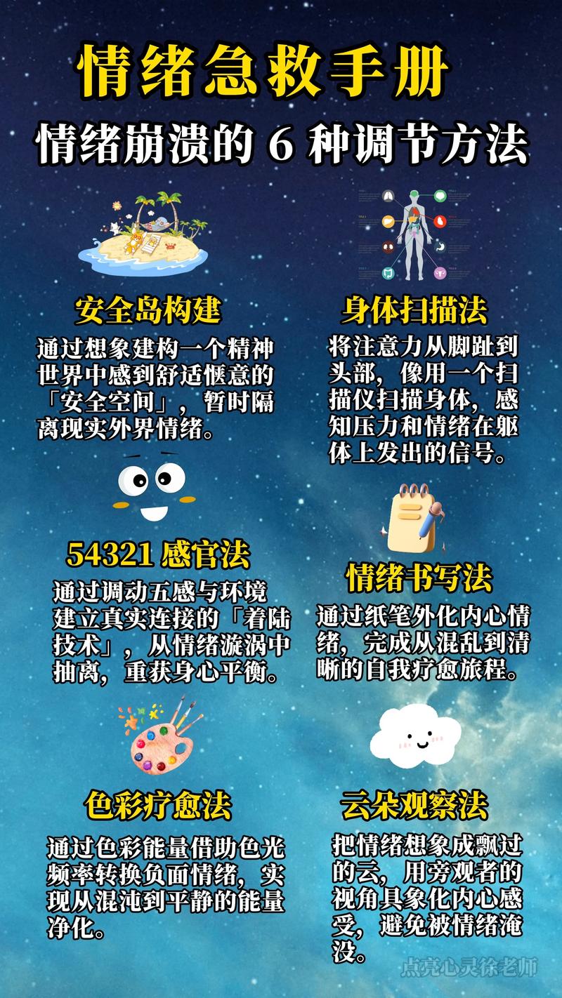 碰到这种闹心事儿，这几招今天记下来明天就能用
