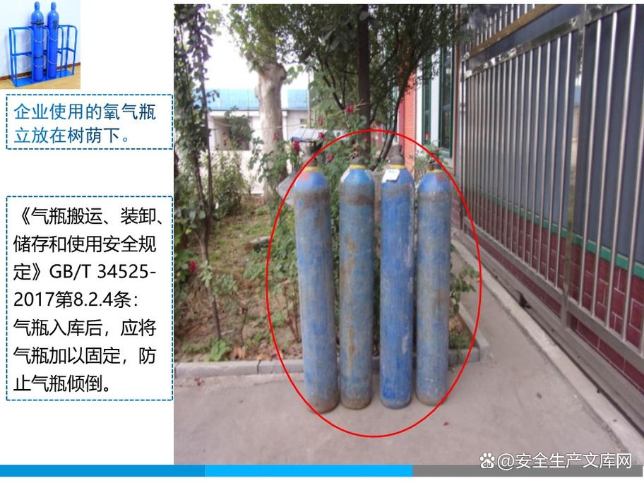 氩气使用安全问题,别拿命开玩笑