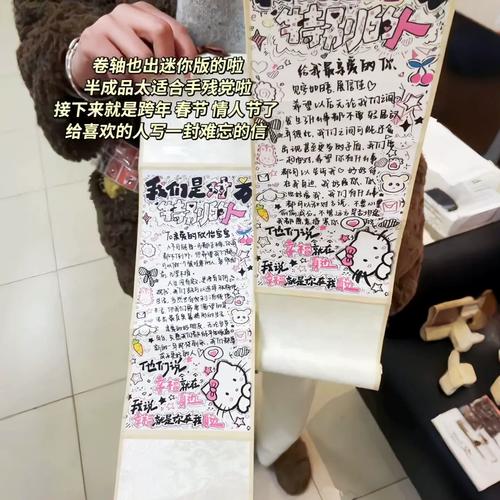 那些藏在设备里的“情书”