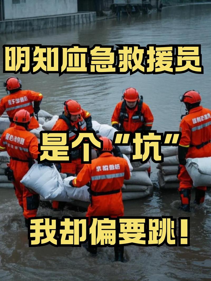 民用应急救援技术，最大的坑其实不在研发