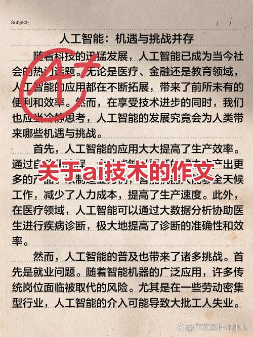 二、关键操作:让AI一眼就看懂你的文章