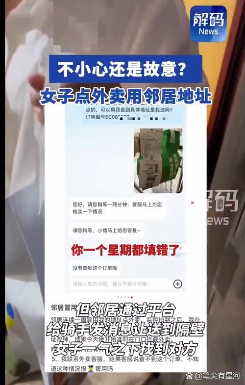 点外卖点的不是饭，是我给生活留的门缝