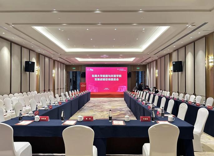 小型商务宴会核心合影区布置