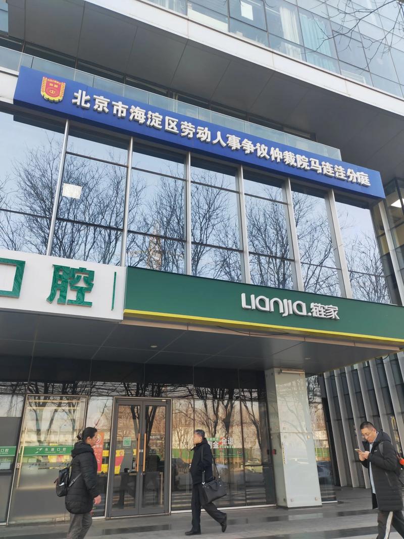 找北京劳动仲裁调解律师，要看准这些点