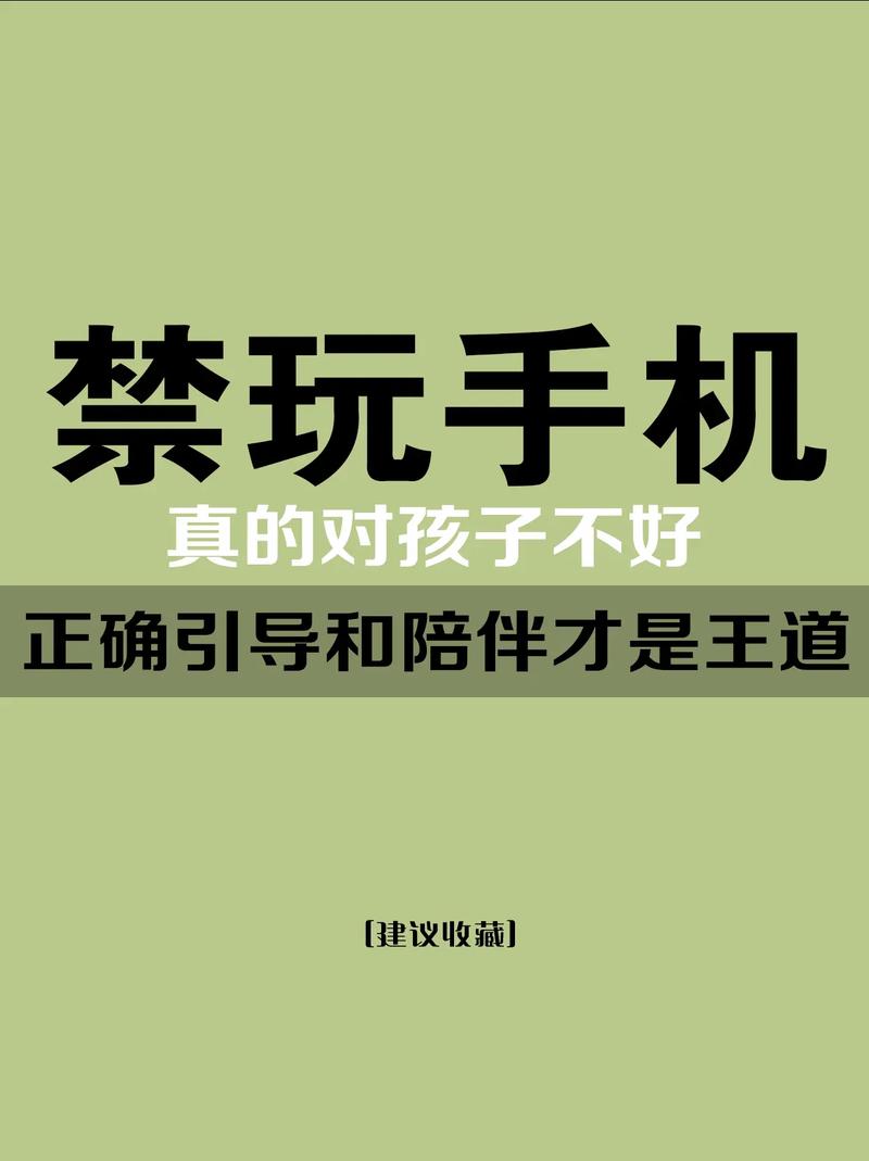 玩啥？别让大伙光刷手机