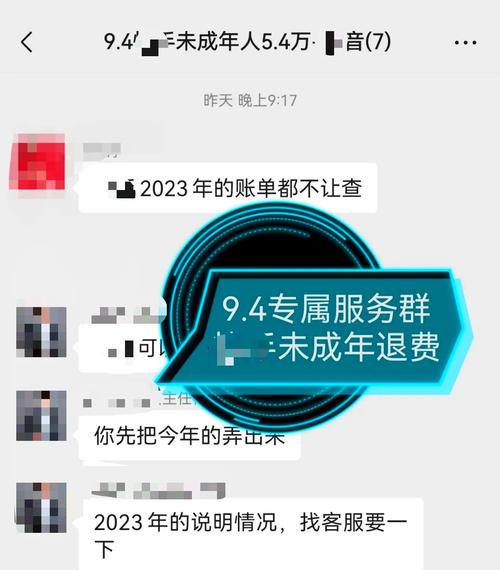 未成年人保护法真的能帮孩子要回打赏给主播的钱吗? - 云帮法律