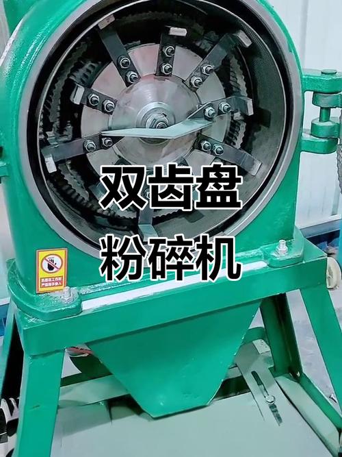 别买错了!粉碎机还分这么多种?