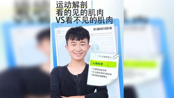 📌 奥数冠军的崩溃，与“看不见的肌肉”