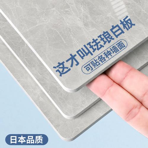 家庭冰箱规则更新小白板实拍